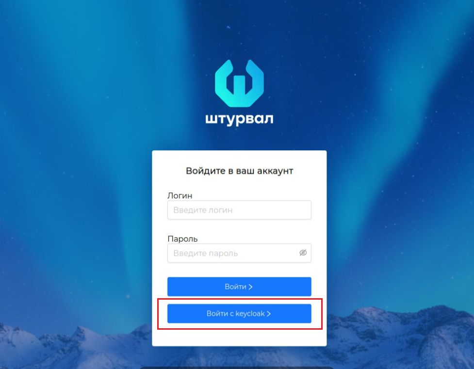Скриншот интерфейса: Скриншот интерфейса платформы
