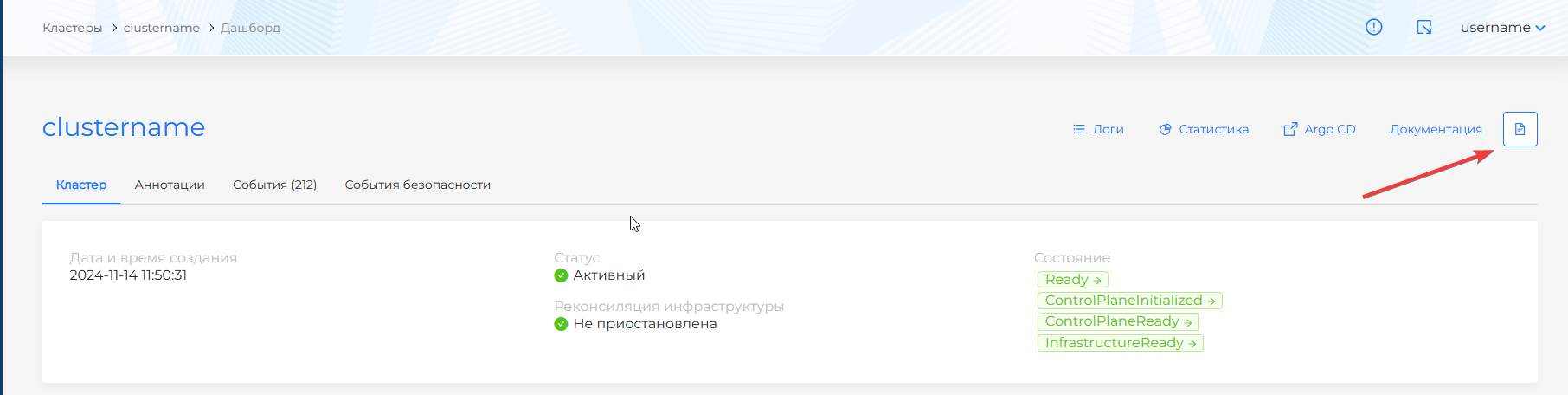 Добавление информационного сообщения — иконка и форма