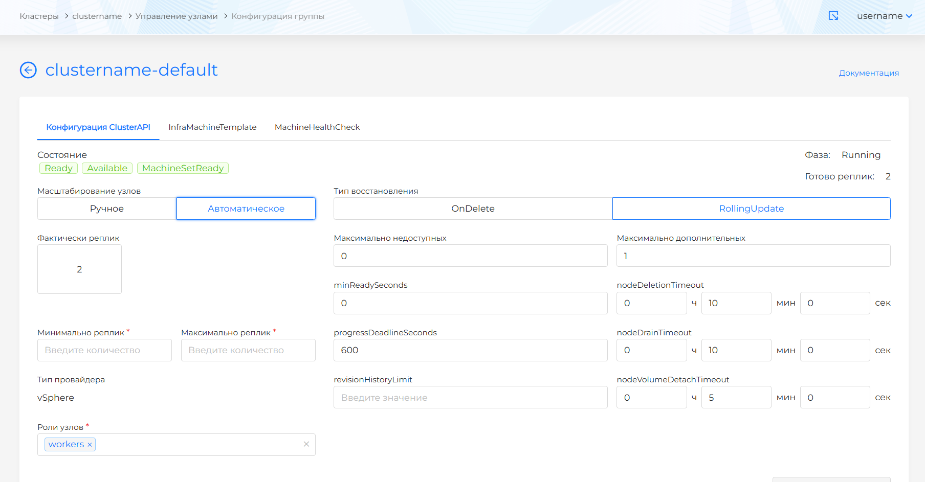 Автоматическое масштабирование группы узлов