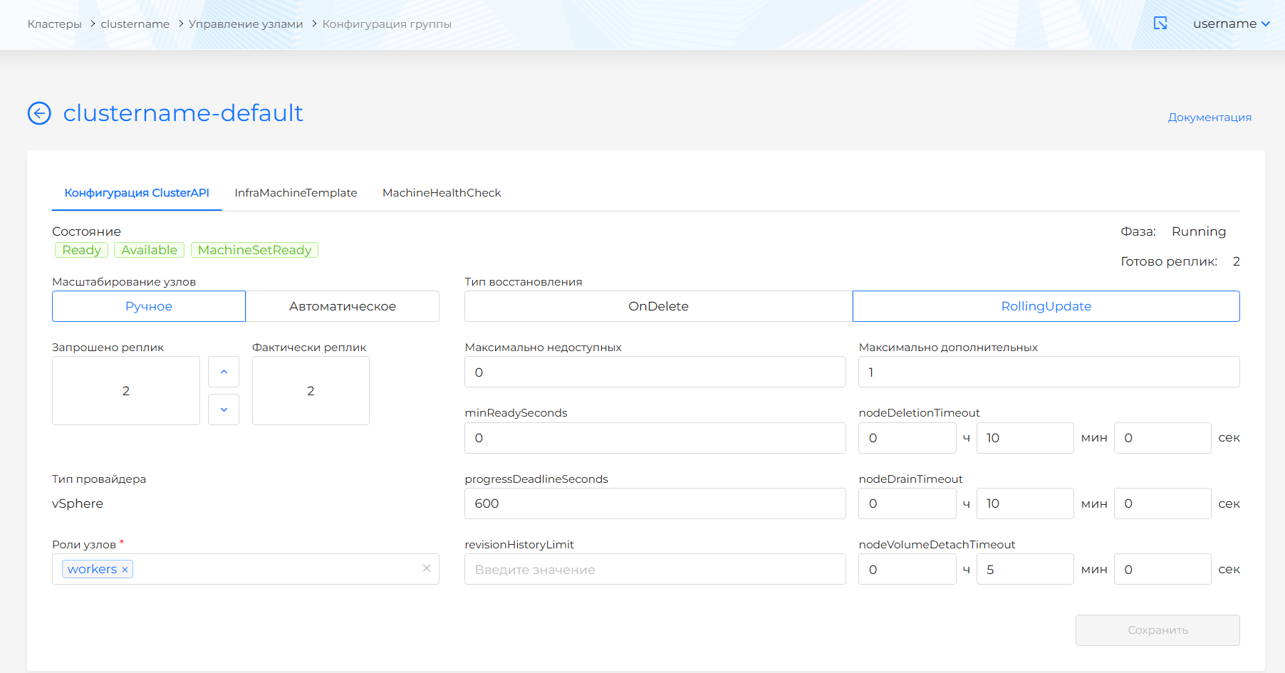Ручное масштабирование группы узлов