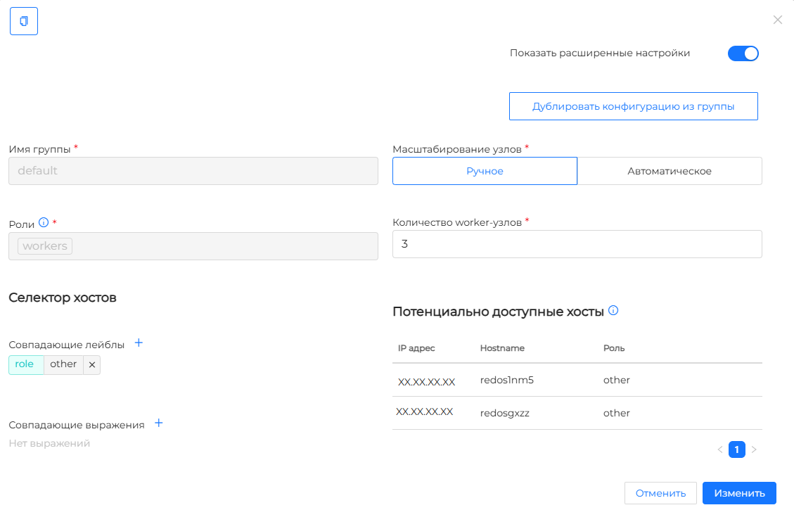 Shturval v2 — Worker, селектор