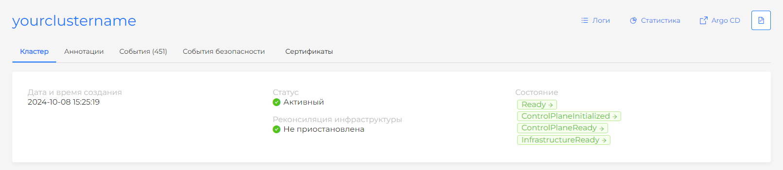 plashka1