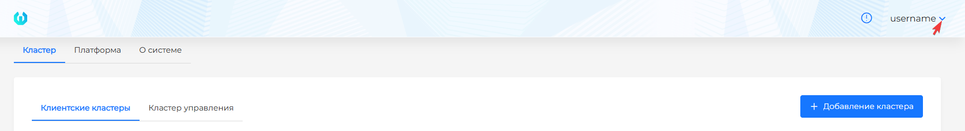 Download config for all clusters from the platform home page