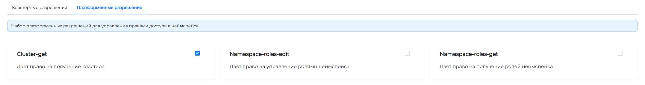 Скриншот интерфейса: Скриншот интерфейса платформы