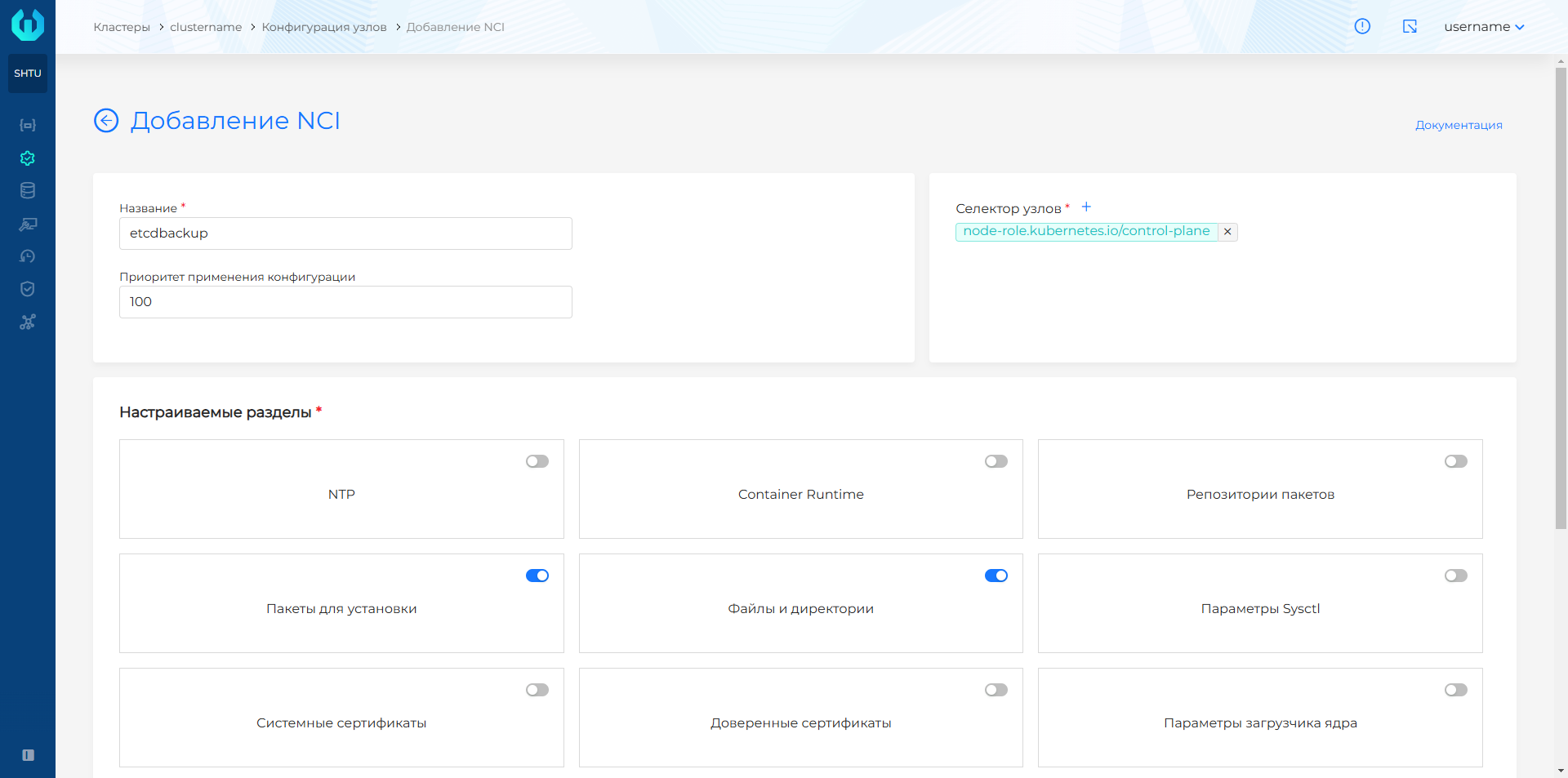 Скриншот интерфейса: Скриншот интерфейса платформы