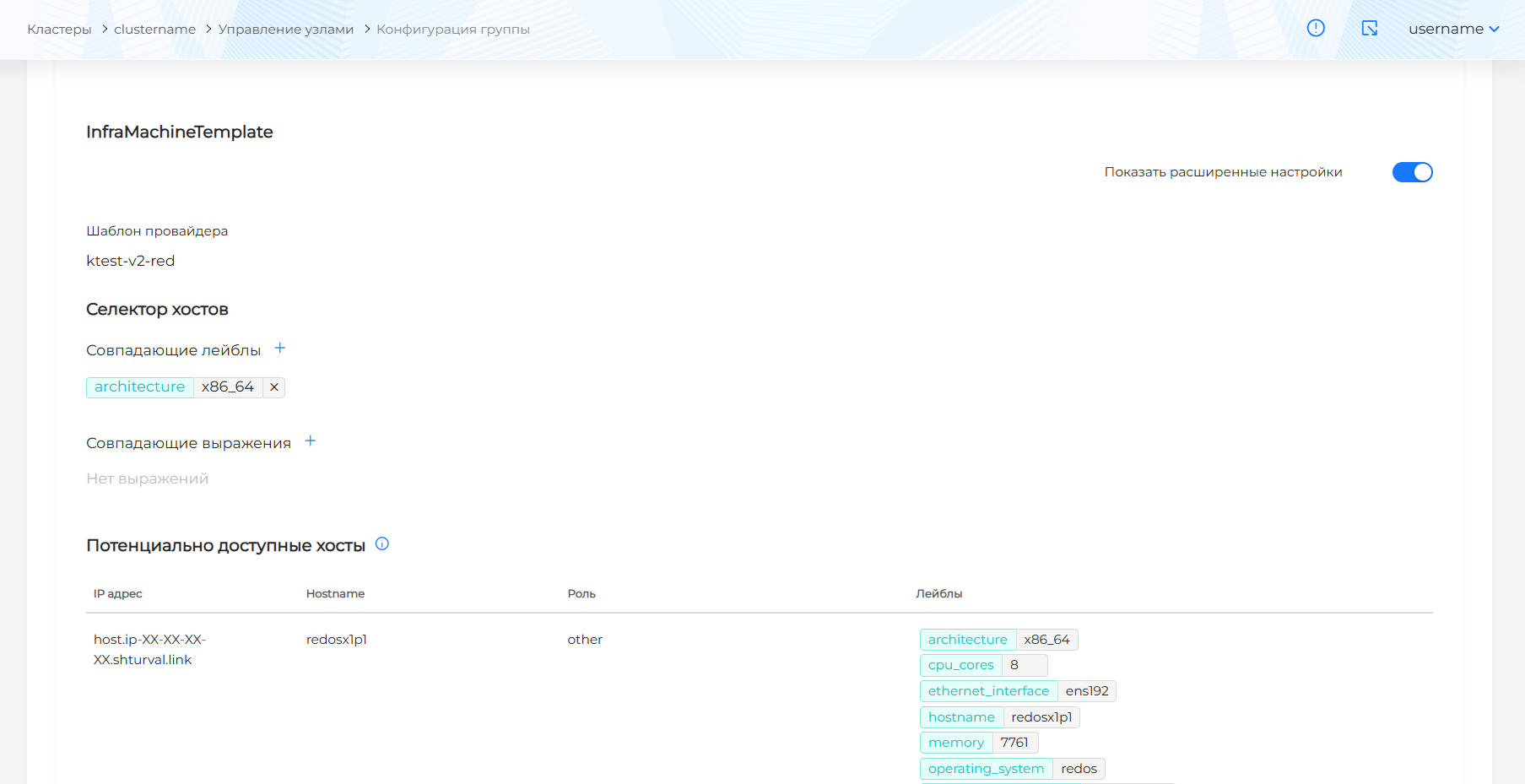 ShturvalMachineTemplate расширенные