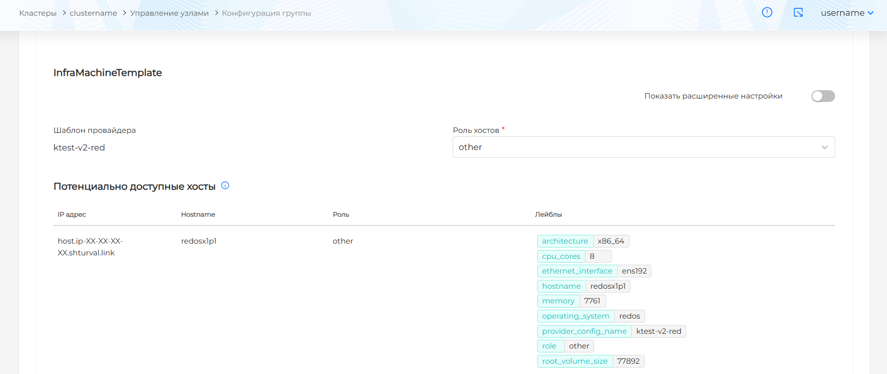 ShturvalMachineTemplate