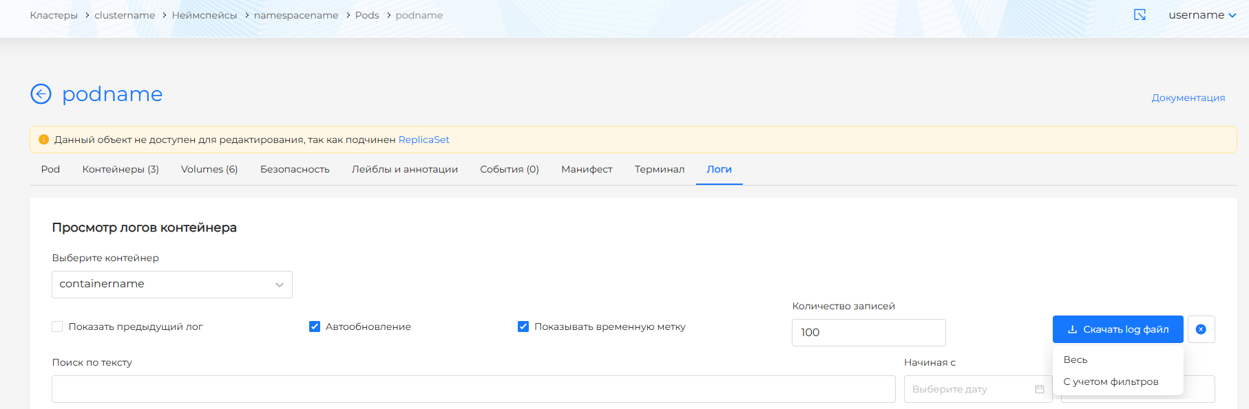 podlog5