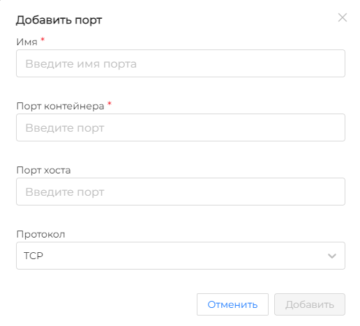 Порты